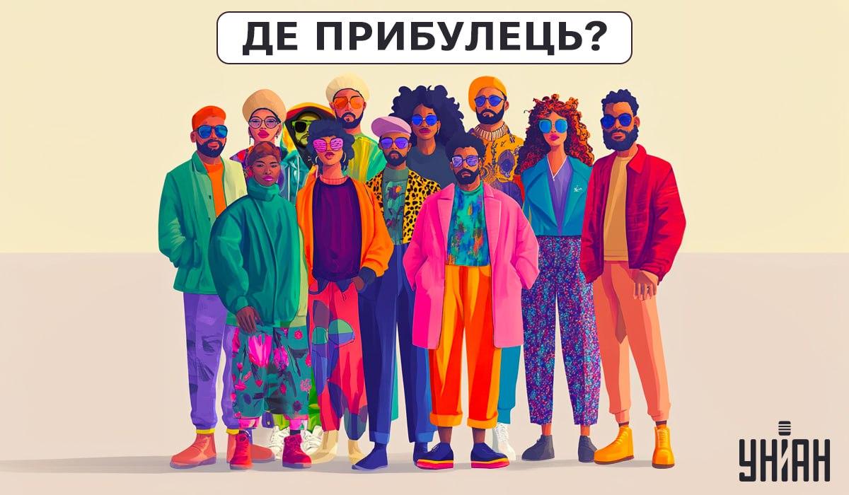 Es ist notwendig zu verstehen, wer ein Außerirdischer auf dem Bild ist / Moje collage